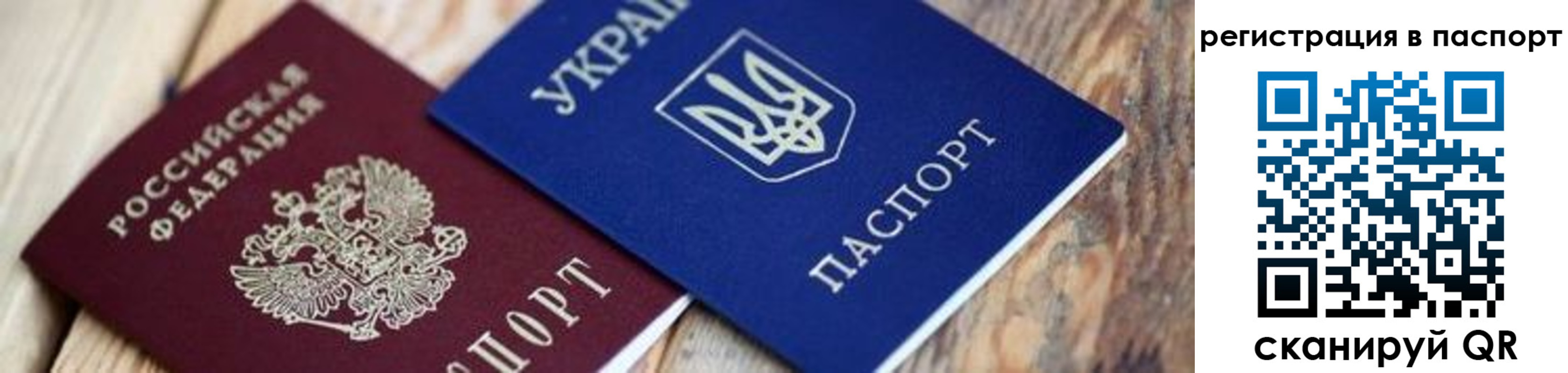 временная регистрация для школы в Ясногорске